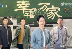 天津卫视最近电视剧